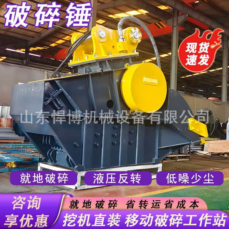 挖机破碎斗矿山开采破石铲斗路面破碎回填设备混凝土碎石斗粉碎斗,3C数码配件,其它配件,淘宝优惠券,粉丝福利购,淘宝优惠卷