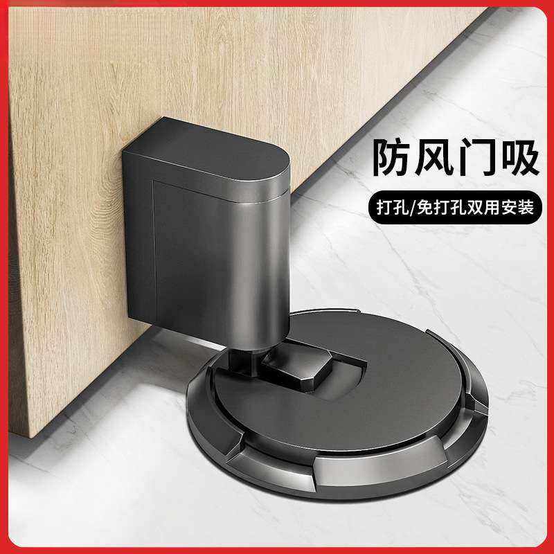 厂家直销免打孔极窄防风地吸玻璃门防撞门阻器新款隐形卫生间门碰,3C数码配件,其它配件,淘宝优惠券,粉丝福利购,淘宝优惠卷
