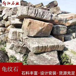 龟纹石  园林景观石 灵璧流水自然景观石灵璧奇石假山施工制作