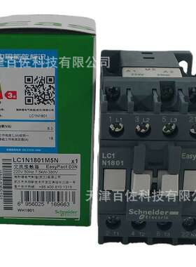LC1N接触器LC1N1801M5N接触器18A 220V 50HZ三级交流接触器