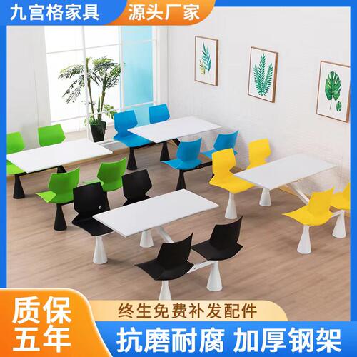 食堂餐桌椅组合4人6人8人工厂学校员工连体餐桌不锈钢快餐桌子椅