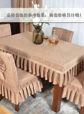 桌布包边布艺餐布长椭圆形餐桌布可折叠伸缩桌桌布枱布桌垫欧式