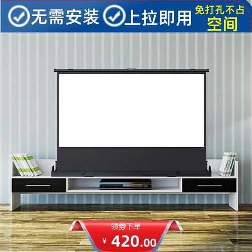气压式地拉幕7280/92/100/120寸落地幕布家用高清便捷幕布16:9