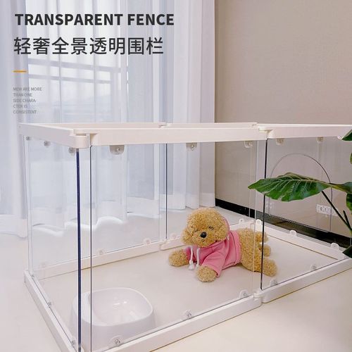 萌小宝透明宠物围栏狗笼猫笼兔笼自由组合拼接可扩展栅栏室内室外