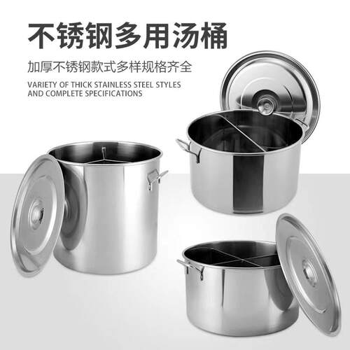二格三格四格圆形分格隔鸳鸯锅麻辣汤锅加深汤桶不锈钢电磁炉商用