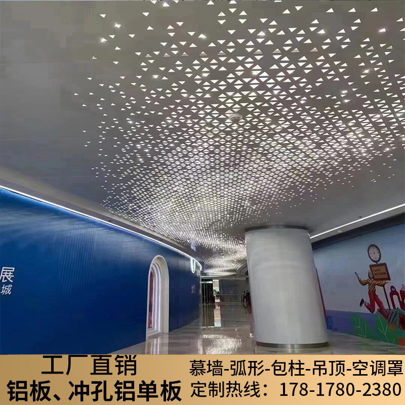 铝单板热销商场停车场天花吊顶加上灯光完美呈现出星空顶效果定制
