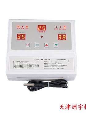 养殖场排风降温温控仪表220V380V两用10kw电热温控器ZY-650