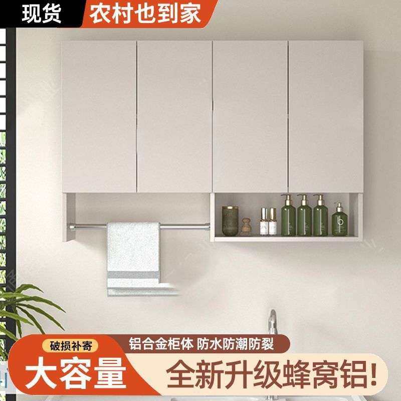 铝蜂窝铝阳台吊柜壁挂式墙上壁柜收纳柜高端储物柜防水可简约,3C数码配件,其它配件,淘宝优惠券,粉丝福利购,淘宝优惠卷