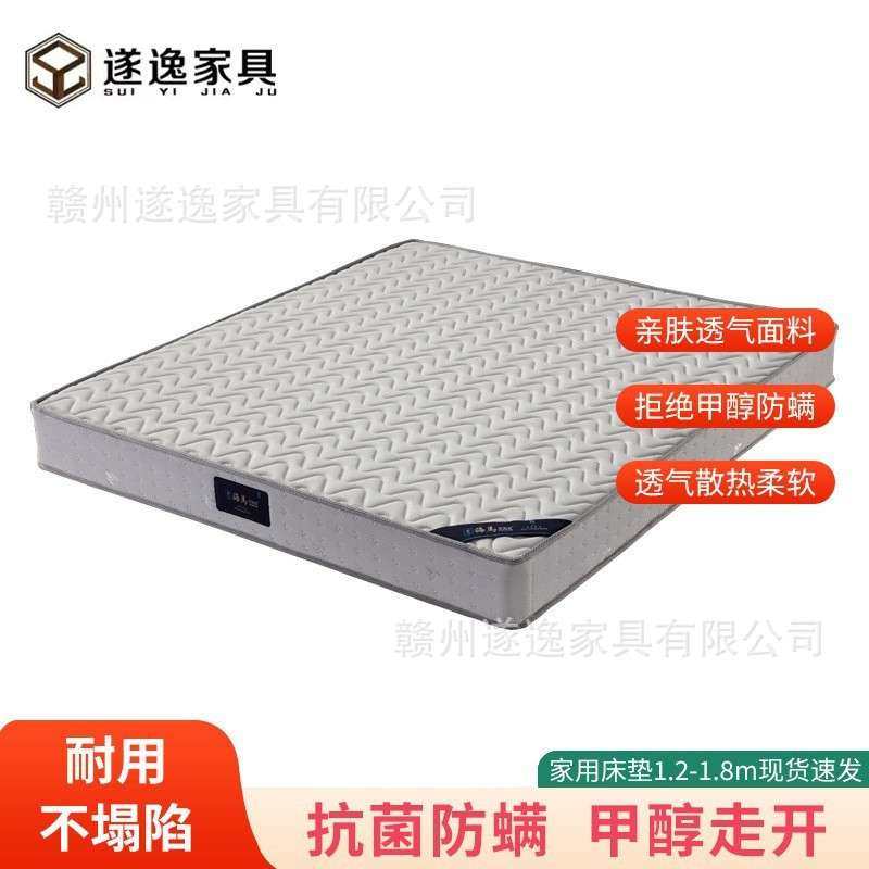 床垫1米2棕垫椰棕1米8硬棕榈加厚家用乳胶席梦思1米5儿童床垫,3C数码配件,其它配件,淘宝优惠券,粉丝福利购,淘宝优惠卷