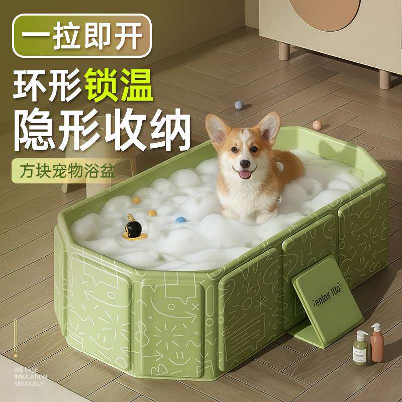 青色pvc宠物浴盆多用途狗狗猫咪通用洗澡盆便携折叠收纳泡澡水池,3C数码配件,其它配件,淘宝优惠券,粉丝福利购,淘宝优惠卷