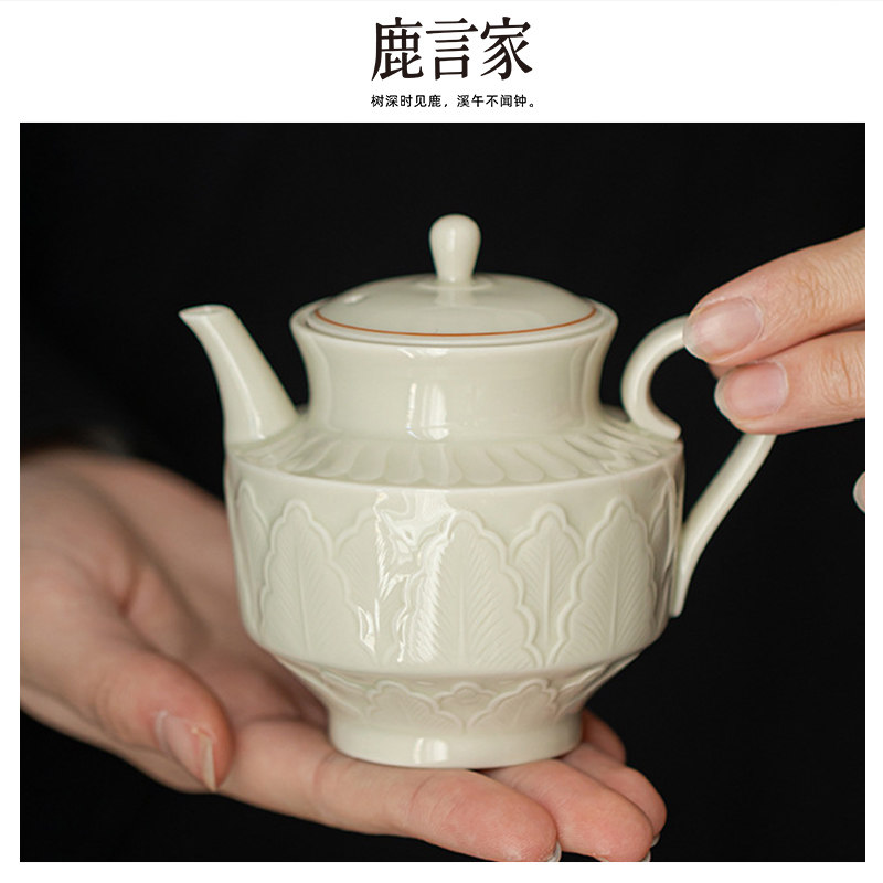定窑刻花茶壶复古手工仿宋执壶浮雕陶瓷春节家用小壶黄酒青梅酒壶