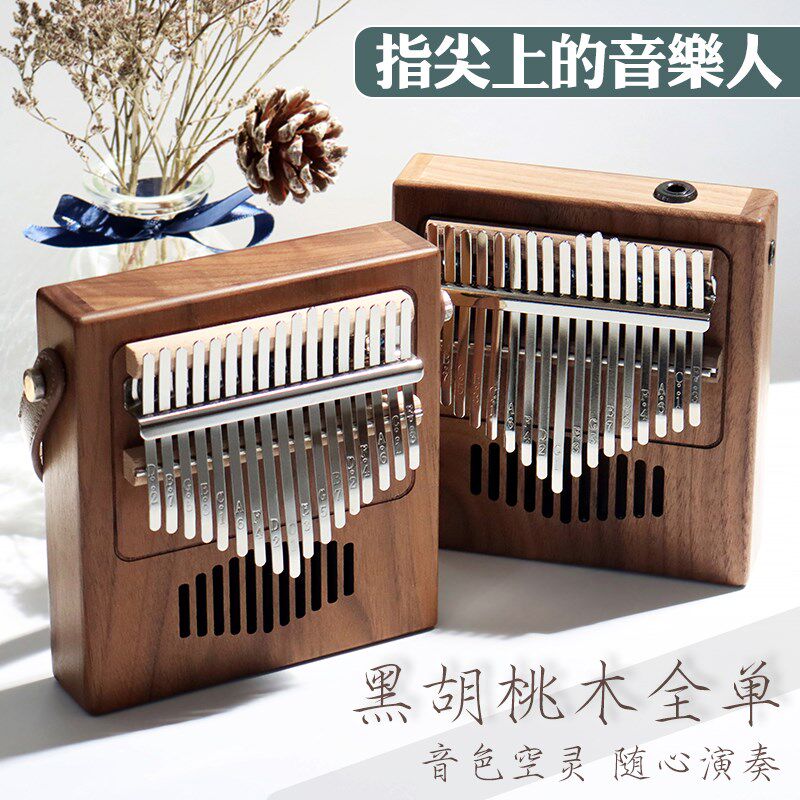 胡桃木卡林巴琴17音初学者相思木21音卡林巴kalimba姆指手指钢琴