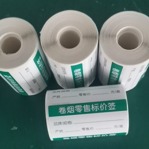 一包5卷烟草热敏标签纸55mm*25mm