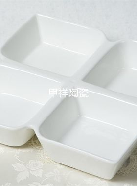 陶瓷白色多格盘正方四格盘小吃沙拉拼盘早餐杂菜碟儿童餐盘家用