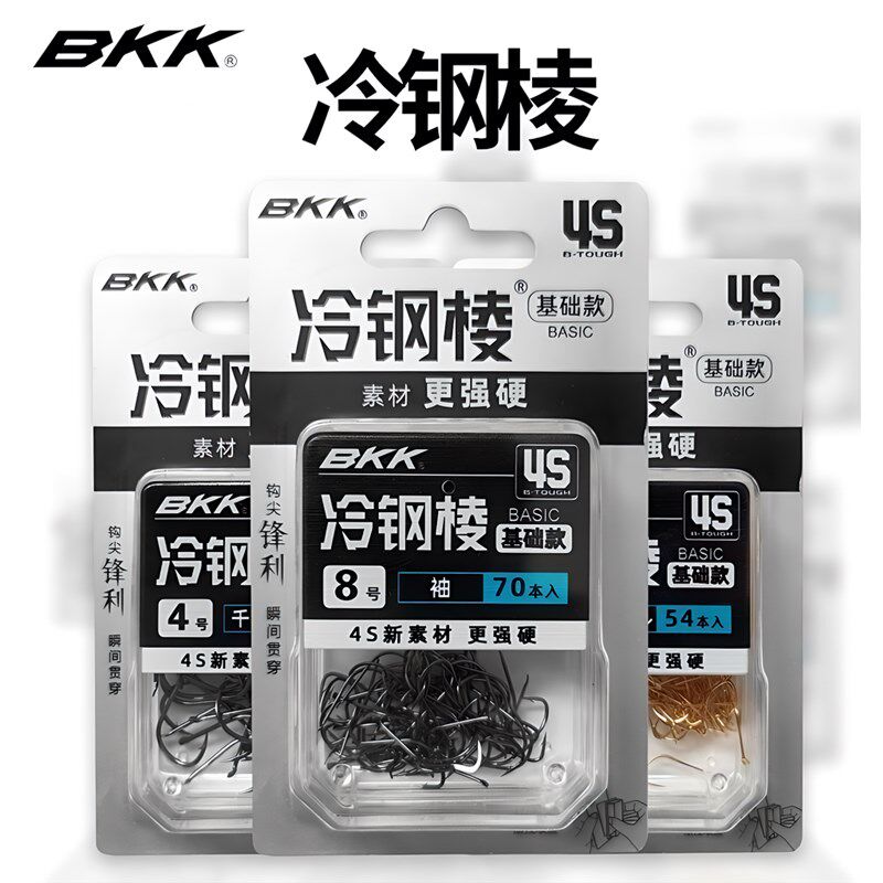 BKK黑金刚4S冷钢凌袖钩有刺无刺金海夕伊势尼伊豆歪嘴鲫鱼鲤鱼钩