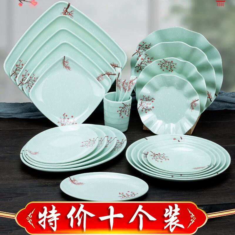 十个装四方盘圆盘雪夜红仿瓷盘子商用快餐盘炒粉盘炒饭盘火锅盘子
