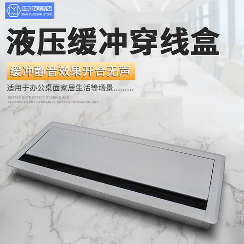 铝合金桌面穿线盒办公桌穿线孔盖板电脑书桌阻尼穿线线孔盖盒面板