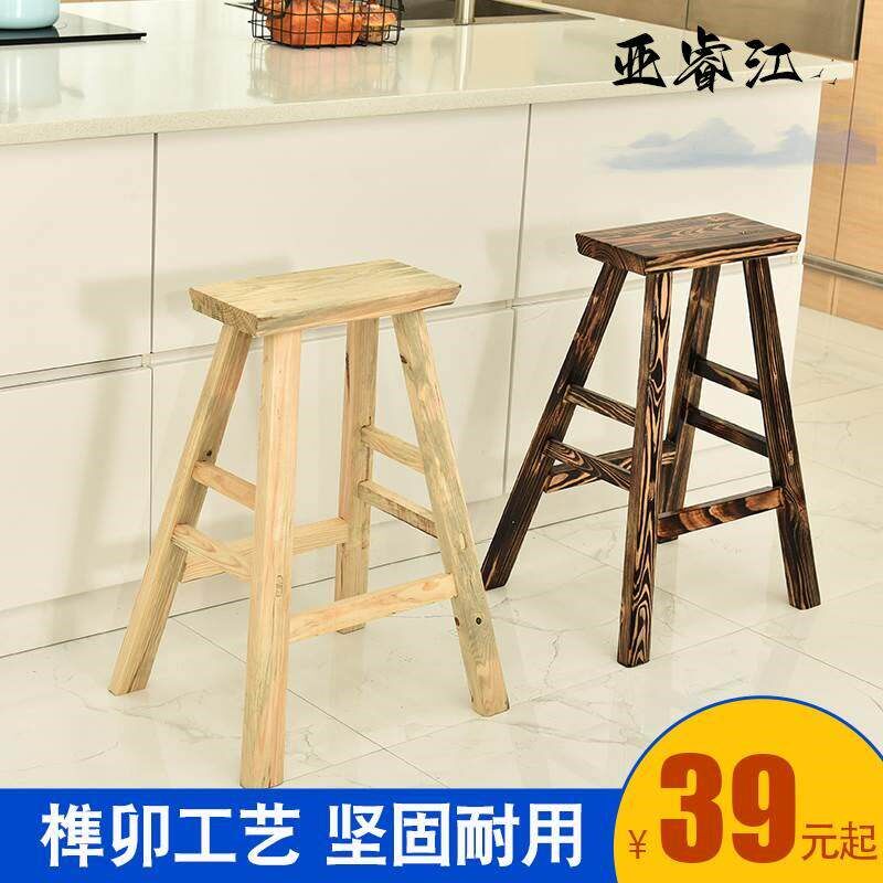 板凳实木高凳子吧台长条凳家用高脚凳吧凳餐桌凳矮凳木凳子柜台凳