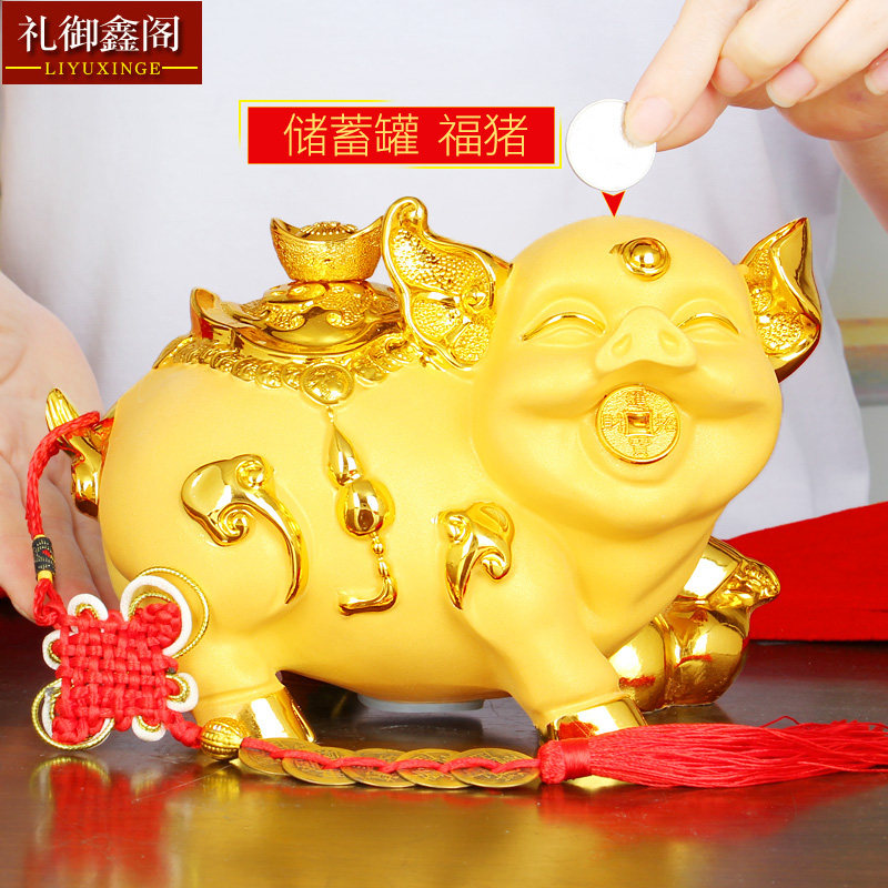 金猪招财摆件一对储蓄罐家居客厅酒柜装饰品吉祥物店铺开业张送礼