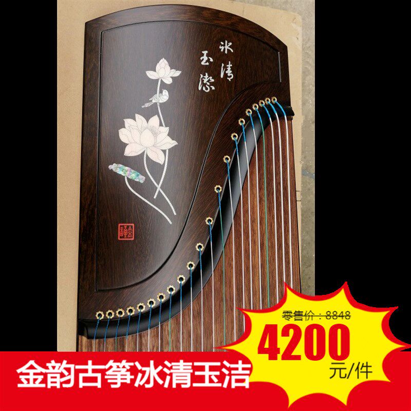 金韵古筝冰清玉洁01197 螺钿挖嵌彩贝筝演奏级 全套配送送木凳子