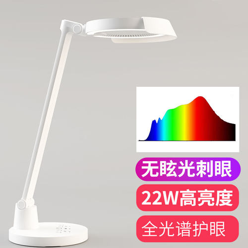 全光谱Ra98调光调色防近视书桌学生学习插电RG0护眼LED台灯护眼灯