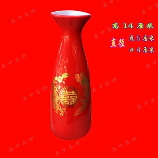 酒壶婚庆陶瓷红色酒具套装敬酒杯中式婚礼交杯酒喜杯结婚茶杯热卖