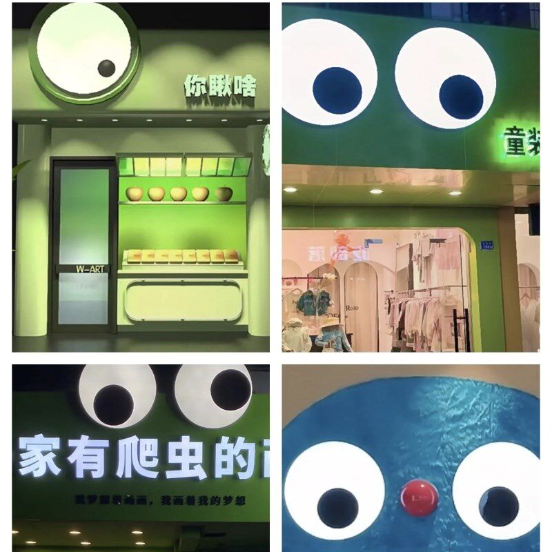 门头灯箱定制商场店铺商业街景区水上巨型大眼睛门头灯餐厅饭店