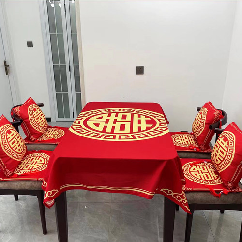 结婚红色喜字桌布中式桌旗订婚用品长方形喜庆长条茶几餐桌布