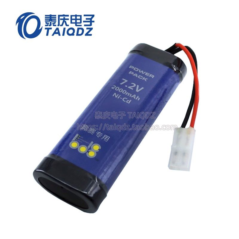 。智能车竞赛蓝色镍铬电池充电器 A/C/D/F车模通用 泰庆电子