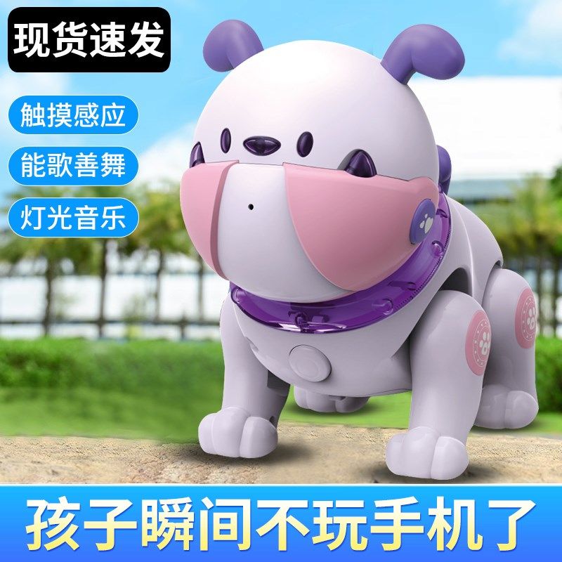 智能机器狗2025新款遥控儿童电动玩具会唱歌跳舞走路2电子小狗狗1