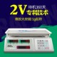 佰伦斯电子秤商用小型高精度电孑称重30KG台秤公斤精准0.01台称