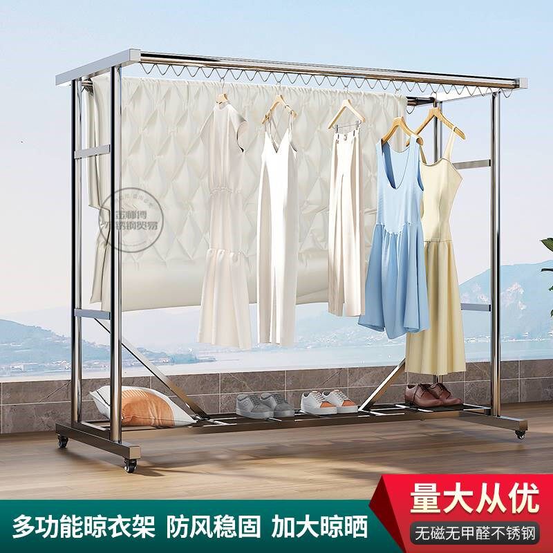不锈钢落地晾衣架家用庭院移动双杆可拆卸折叠带滑轮室外防风晾晒