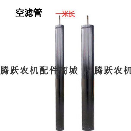 空滤管空气滤清器预滤器8.5cm管径沙漠风暴管子拖拉机收割机1米长