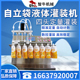纯电动4头吸嘴自立袋液体豆浆果汁牛奶酸梅汤饮用水灌装 机 机分装