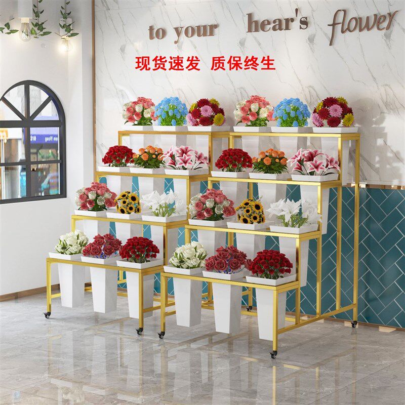 可移动阶梯多层鲜花展示架养花醒花展架花店铁艺花桶架摆摊花架子