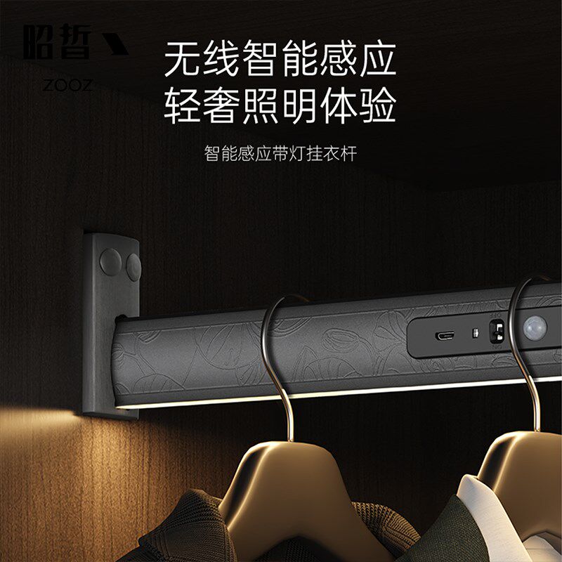 LED高端智能带灯挂衣杆铝合金压花纹全屋定制衣帽间衣通顶装侧装