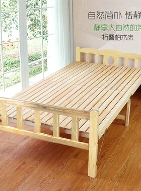 0.8-1.5米全柏木折叠床家用单人双人床公寓地铺办公室午休实木床