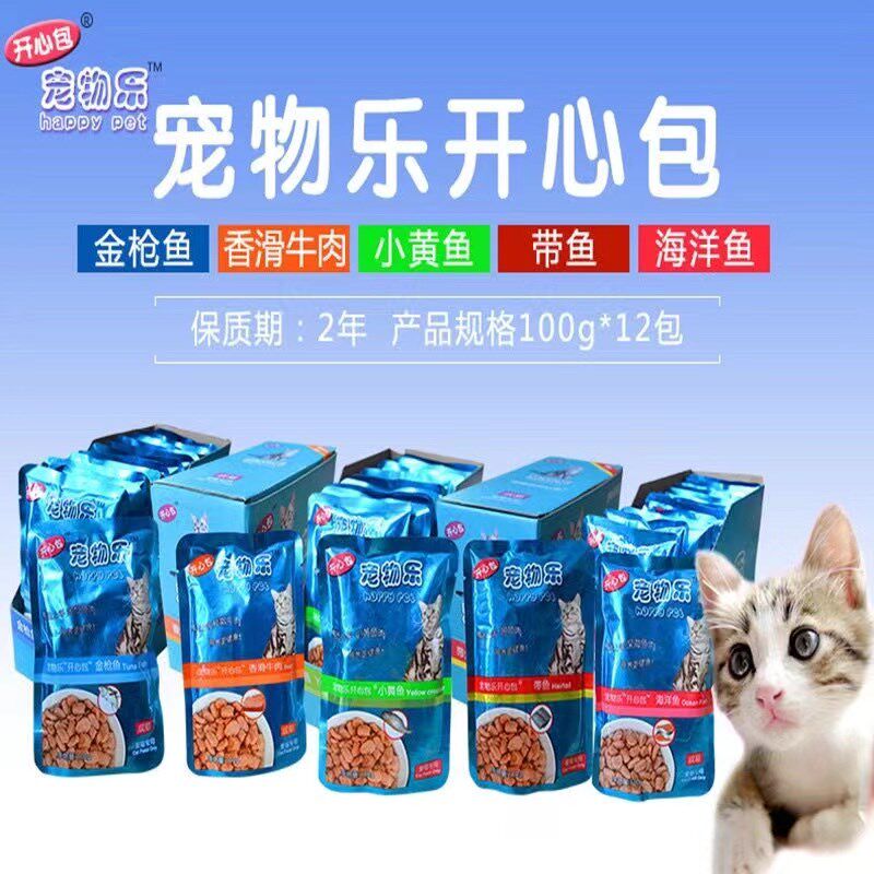 宠物乐开心包猫咪零食罐头湿粮拌饭肉块牛肉鱼妙鲜封包100g*24包