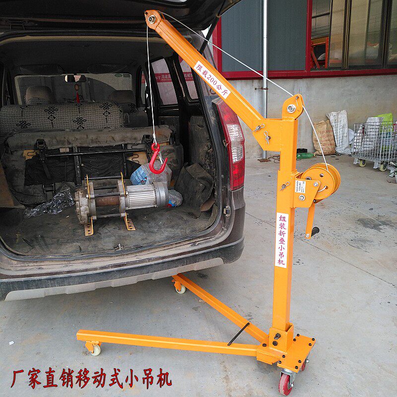 小吊机移动式小吊机车载吊机微型吊车手摇搬运车小型起高机起重机