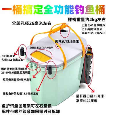 全功能钓桶带配件钓鱼桶免安装小钓箱30L路亚筏钓溪流黑坑渔具桶
