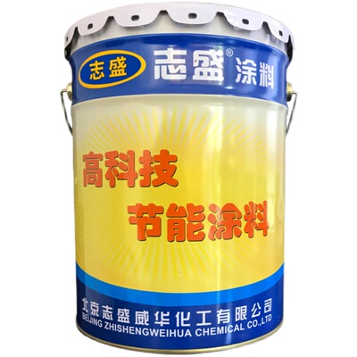 志盛耐磨涂料ZS-911高强度汽蚀摩擦防水漆耐高温防锈隔热哑光涂层