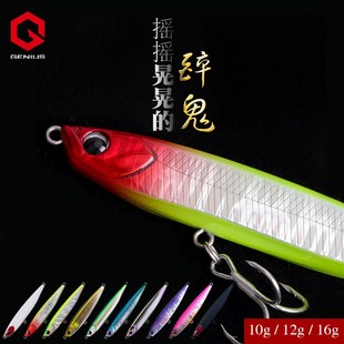 Genius吉纽斯醉鬼远投沉水铅笔颤沉假饵翘嘴鲈鱼鱤鱼淡海水路亚饵
