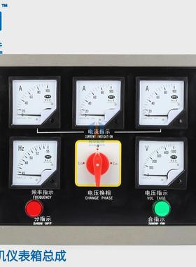 30KW40KW50KW山东潍柴有刷发电机组控制箱开关箱配电箱总成