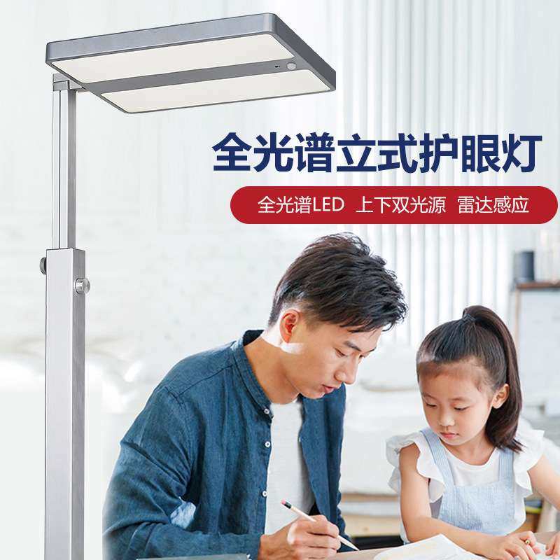 伸缩大路灯全光谱落地灯护眼学生学习专用办公台灯儿童阅读钢琴灯,3C数码配件,其它配件,淘宝优惠券,粉丝福利购,淘宝优惠卷