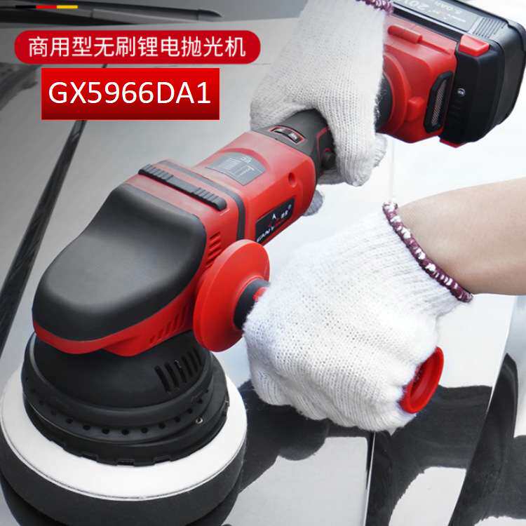 赣星5966DA2自由偏心抛光机汽车抛光机打蜡机封釉镀膜DA机双