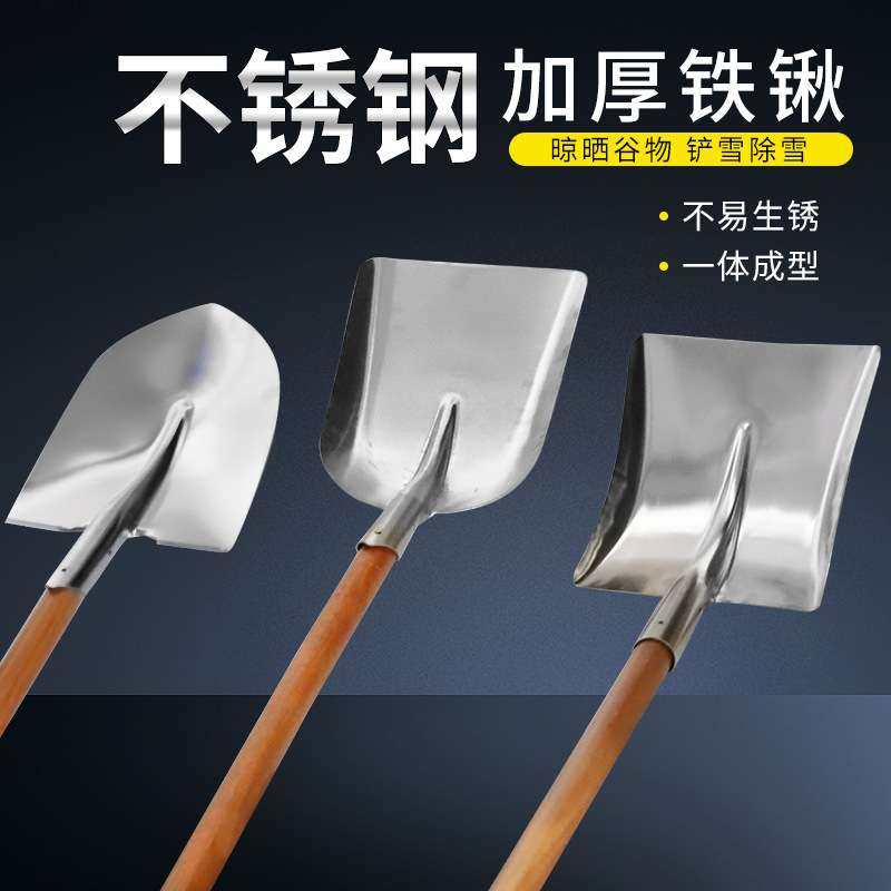 不锈钢煤锨尖方平口挖土铁铲工业大铲子种花铁锹锨园艺园林农具,3C数码配件,其它配件,淘宝优惠券,粉丝福利购,淘宝优惠卷