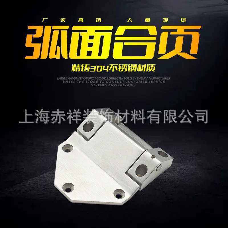 304不锈钢重型合页 100X114 加厚工业机械设备铰链 配电柜箱合页,3C数码配件,其它配件,淘宝优惠券,粉丝福利购,淘宝优惠卷