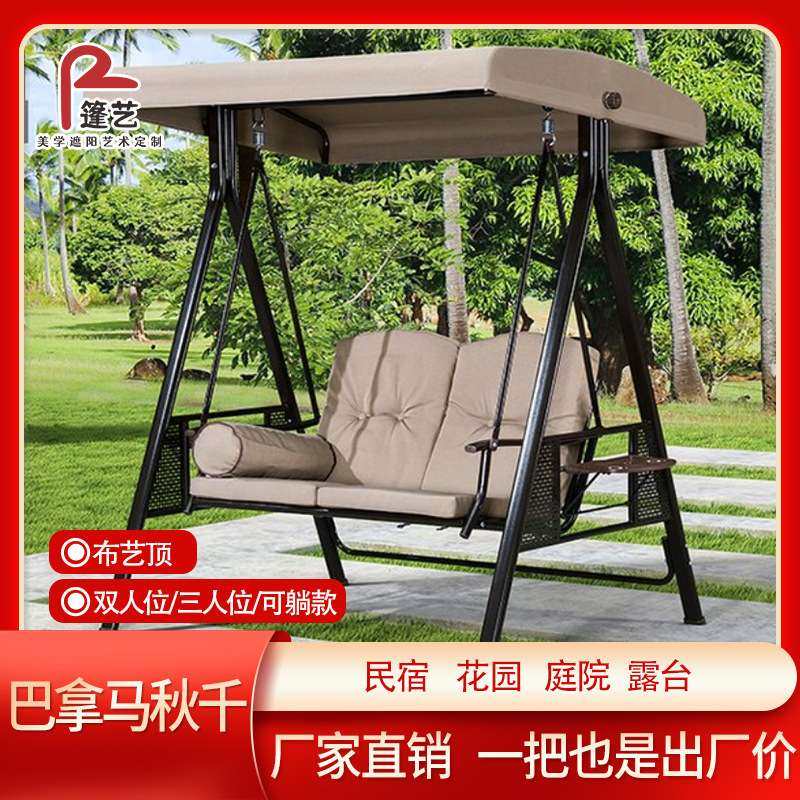 秋千户外庭院花园阳台室外休闲吊床家用摇篮椅农村别墅网红吊篮椅