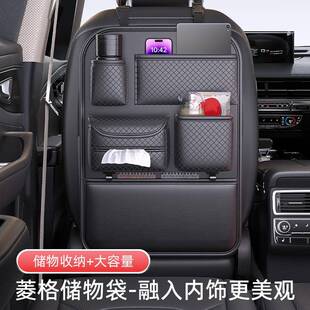 车载储物袋座椅后背挂带收纳袋汽车多功能纸巾盒置物袋车用储物袋