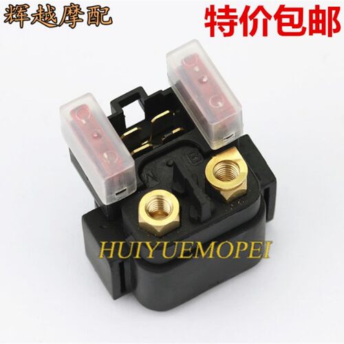 S2R适用贝于纳利黄龙300/600BJ300/600马达起启动继电器磁吸开关